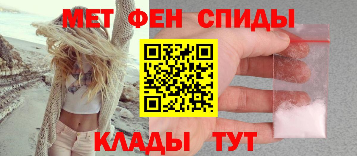 АМФЕТАМИН Розовый  АМФ  Рассказово  Вход с VPN 