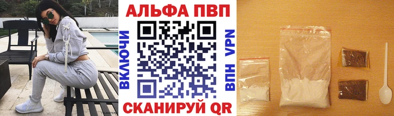 даркнет сайт  Рассказово  Alpha PVP СК КРИС 
