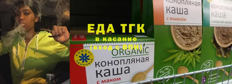 Еда ТГК конопля  закладка  Рассказово 