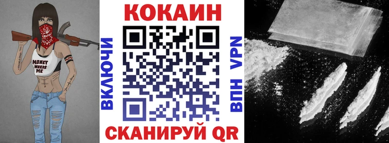 КОКАИН 99% хочу Рассказово