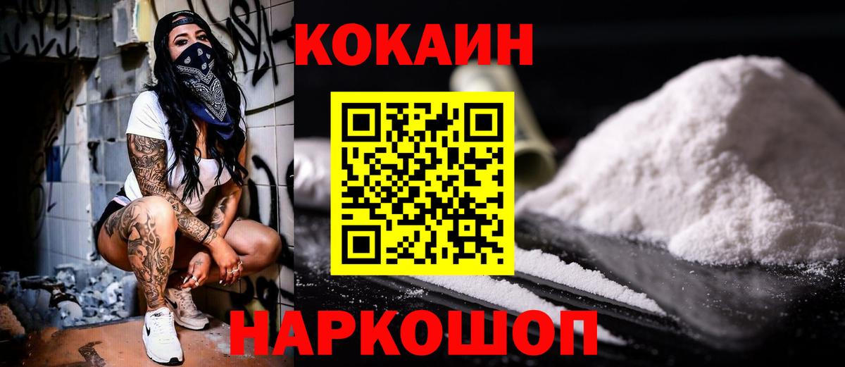 Cocaine VHQ Рассказово