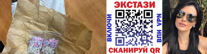 это клад  Рассказово  hydra ССЫЛКА  ЭКСТАЗИ 280 MDMA  купить наркоту 
