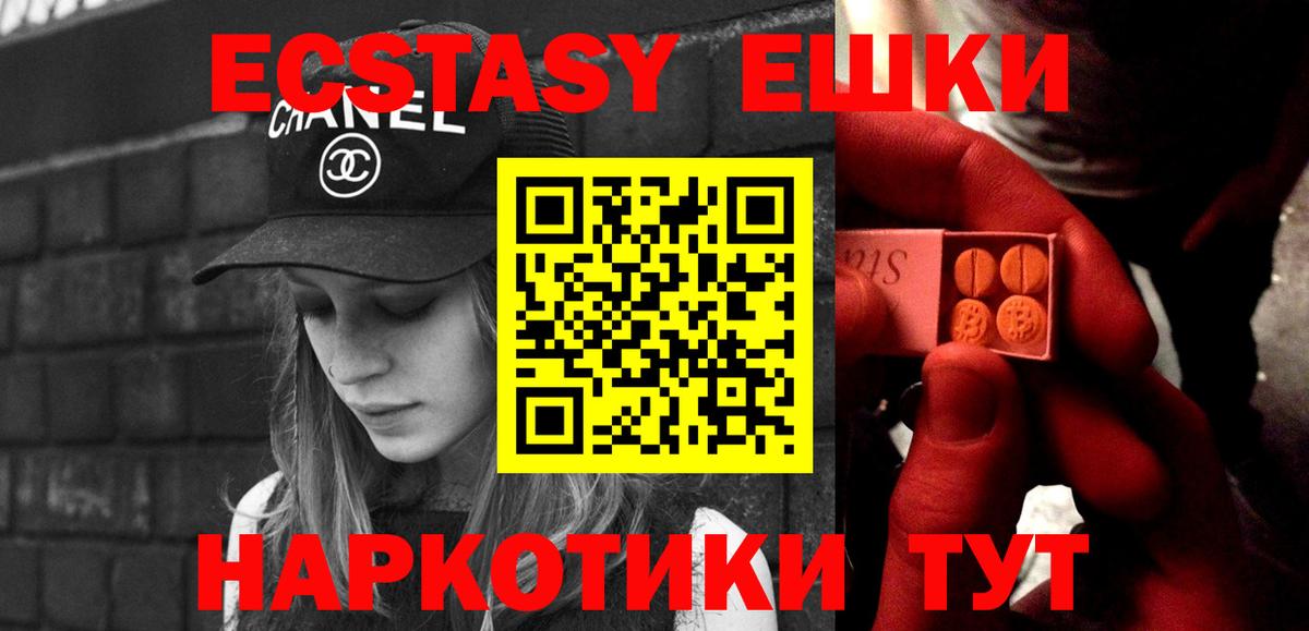 ЭКСТАЗИ  Вход с VPN  Ecstasy бентли  Рассказово  ЭКСТАЗИ louis Vuitton 