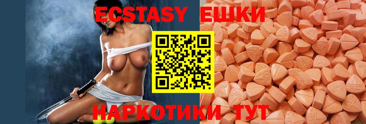 Ecstasy  Рассказово  наркошоп  Ecstasy бентли 