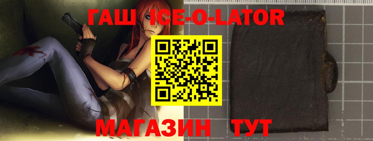 ГАШ AMNESIA HAZE  Гашиш гарик  Вход с VPN  Рассказово 