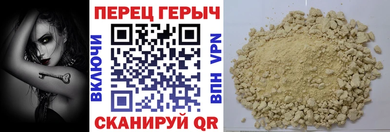 ГЕРОИН VHQ  Рассказово 