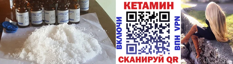 КЕТАМИН ketamine  Рассказово 