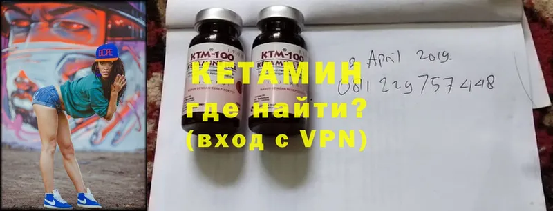 кракен ONION  Рассказово  КЕТАМИН VHQ 