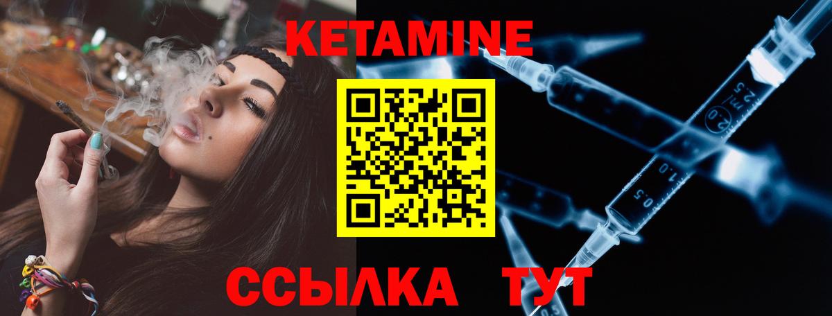 Рассказово  Кетамин ketamine  Вход с VPN  omg ссылки  КЕТАМИН VHQ 