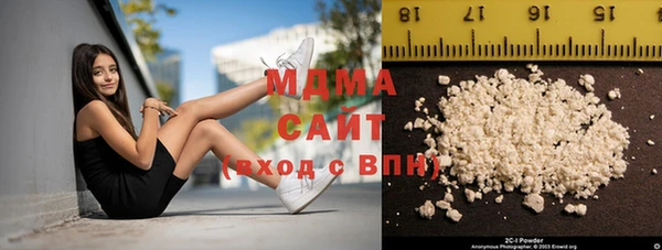 сатива Осташков