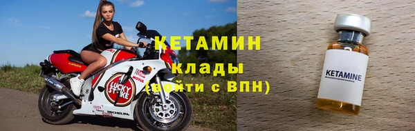 mdma Осинники