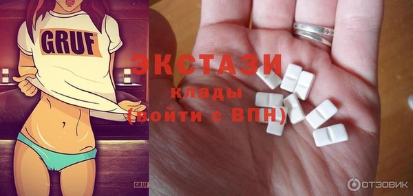 mdma Осинники