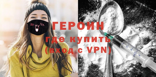 сатива Осташков