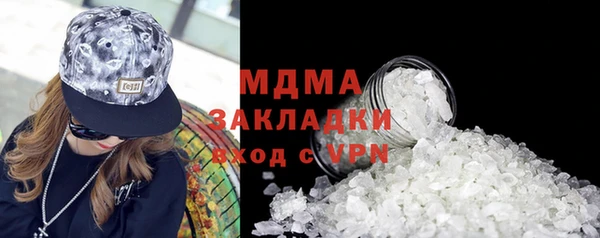 mdma Осинники