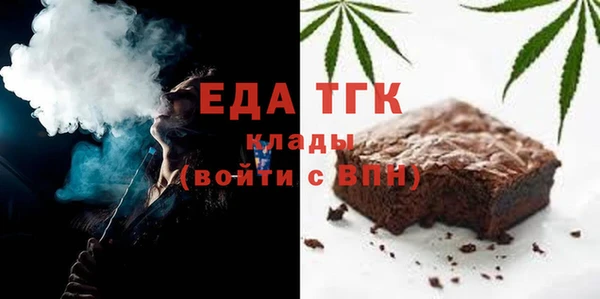 сатива Осташков