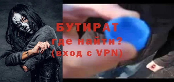mdma Осинники