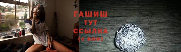mdma Осинники