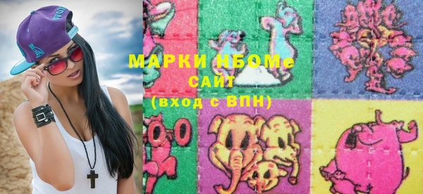 mdma Осинники
