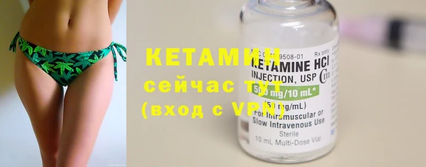 амфетамин Покачи