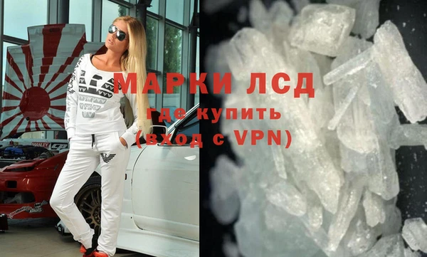 mdma Осинники