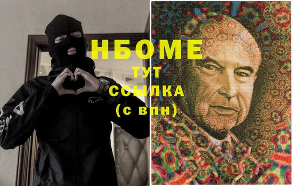 сатива Осташков