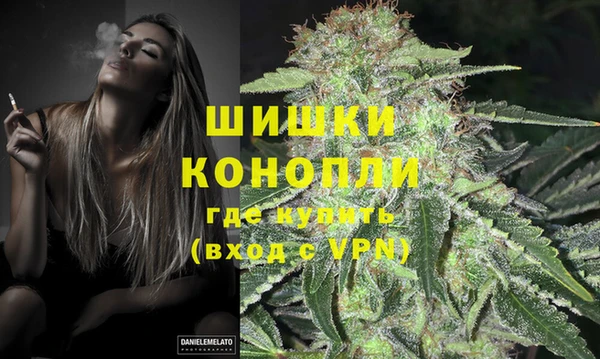 mdma Осинники