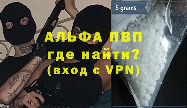 mdma Осинники