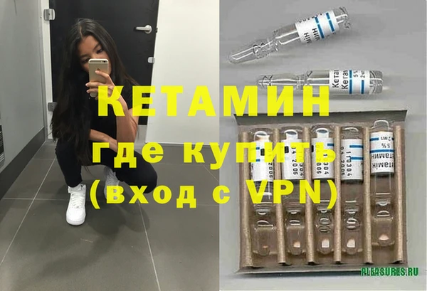 mdma Осинники