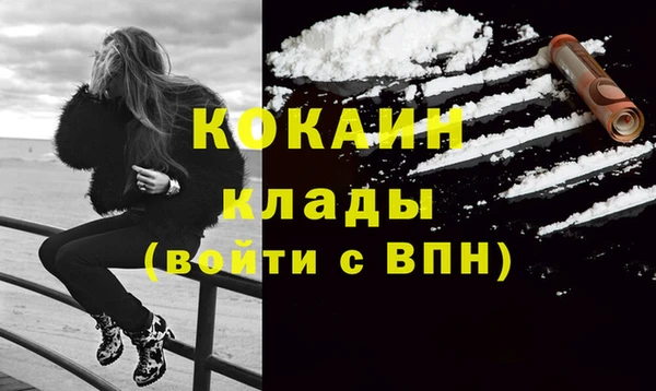 mdma Осинники
