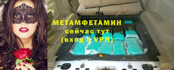 mdma Осинники
