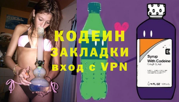 mdma Осинники