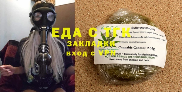 сатива Осташков