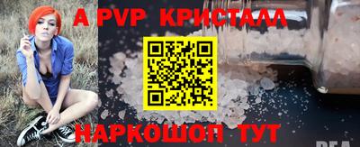 гашишное масло Жуковский
