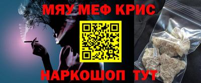 молекула духа Заводоуковск