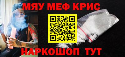 гашишное масло Жуковский