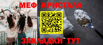 круглые Волгодонск