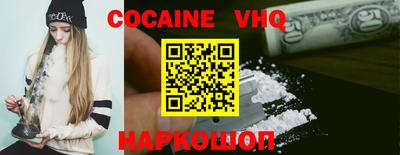 гашишное масло Жуковский