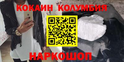 молекула духа Заводоуковск