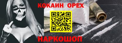 круглые Волгодонск