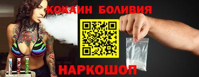 гашишное масло Жуковский
