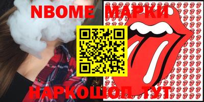 ПСИЛОЦИБИНОВЫЕ ГРИБЫ Волжск