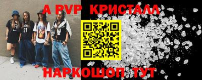 молекула духа Заводоуковск