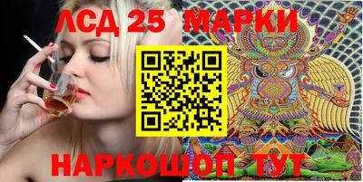 гашишное масло Жуковский