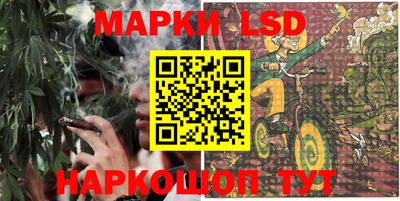 ПСИЛОЦИБИНОВЫЕ ГРИБЫ Волжск