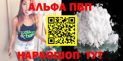 молекула духа Заводоуковск