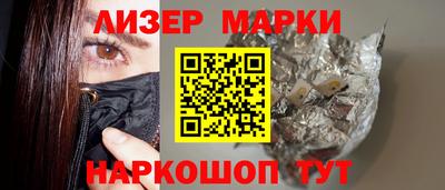 сатива Заволжье