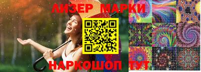 гашишное масло Жуковский