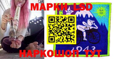 ПСИЛОЦИБИНОВЫЕ ГРИБЫ Волжск