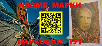 марки lsd Волжский