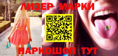 марки lsd Волжский